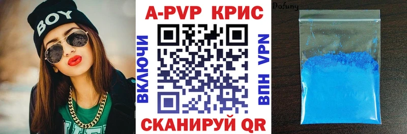 Alfa_PVP кристаллы  ссылка на мегу tor  Верхнеуральск 