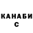 Каннабис MAZAR Eleonora Kozlenko