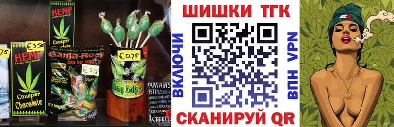 Canna-Cookies марихуана  Верхнеуральск 