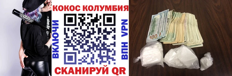 COCAIN FishScale  дарнет шоп  Верхнеуральск 