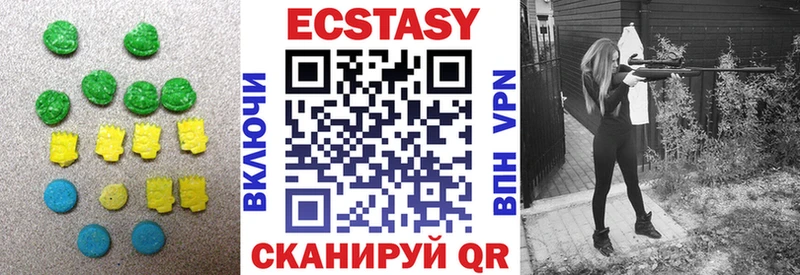 ЭКСТАЗИ ешки  как найти   Верхнеуральск 
