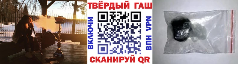 ГАШИШ 40% ТГК  где найти   дарк нет официальный сайт  Верхнеуральск 