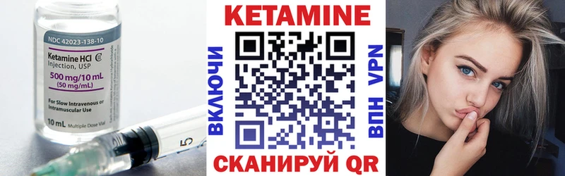 Кетамин ketamine Верхнеуральск