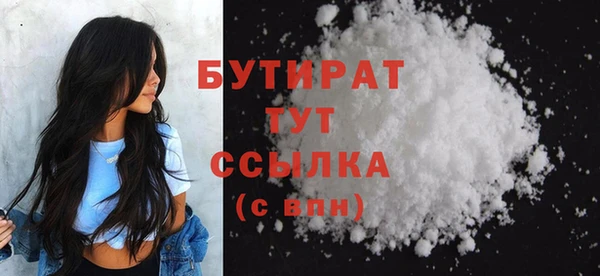 ешки Сосновоборск