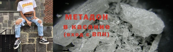 альфа пвп Балахна