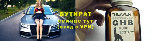 мефедрон Баксан