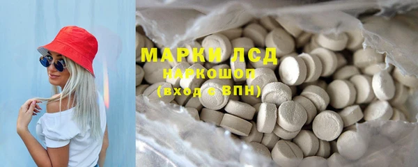 альфа пвп Балахна