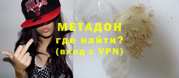 мефедрон Баксан