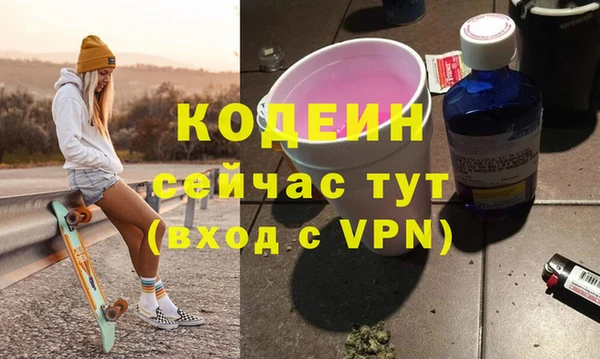 мефедрон Баксан