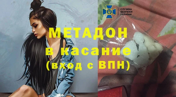 альфа пвп Балахна