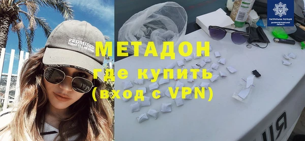 мефедрон Баксан