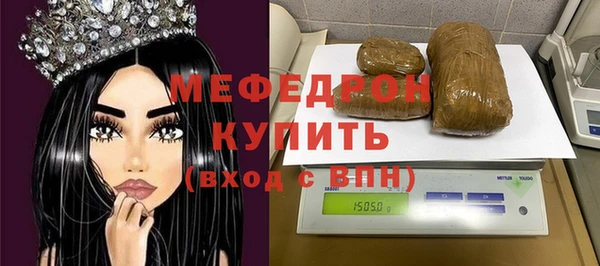 мефедрон Баксан