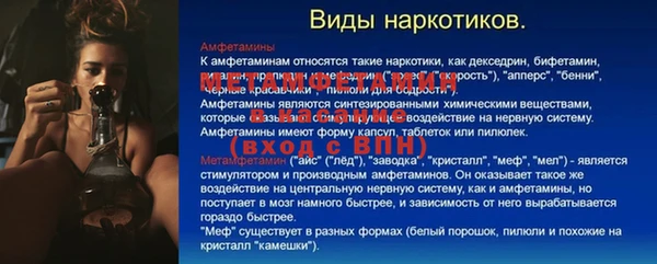 мефедрон Баксан