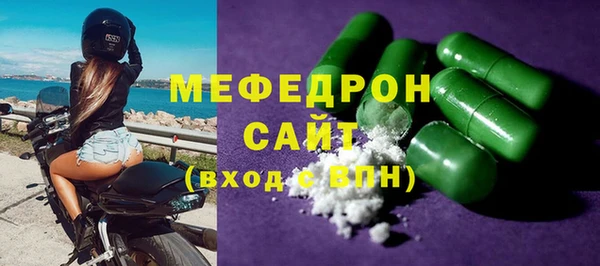 соль ск Сосновый Бор