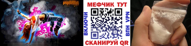 нарко площадка Telegram  Верхнеуральск  МЯУ-МЯУ VHQ 