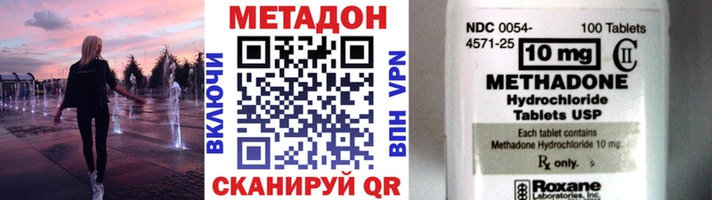 МЕТАДОН мёд  shop Telegram  МЕГА зеркало  Верхнеуральск  купить  