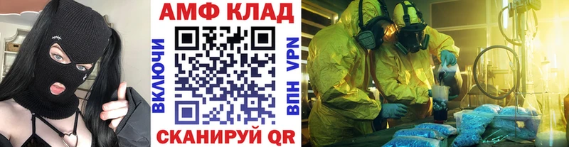 где продают   Верхнеуральск  Метамфетамин Декстрометамфетамин 99.9% 