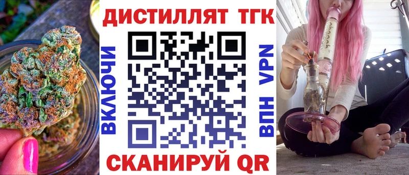 Дистиллят ТГК THC oil  Верхнеуральск 